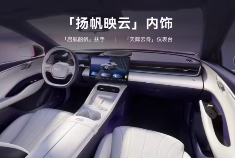 奇瑞AI之夜召开 风云A9亮相并开启全民众筹计划